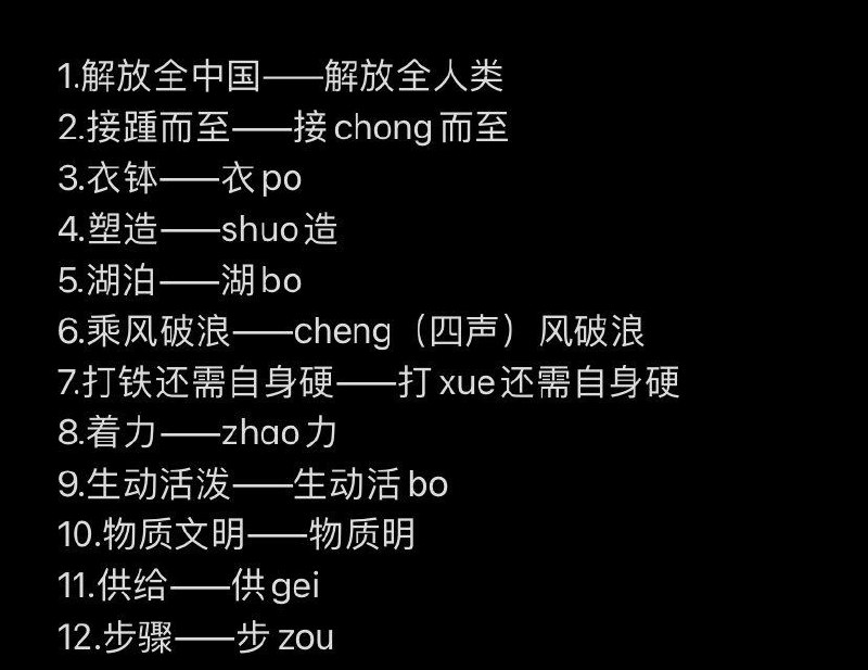 简单来点点清华词汇投稿By