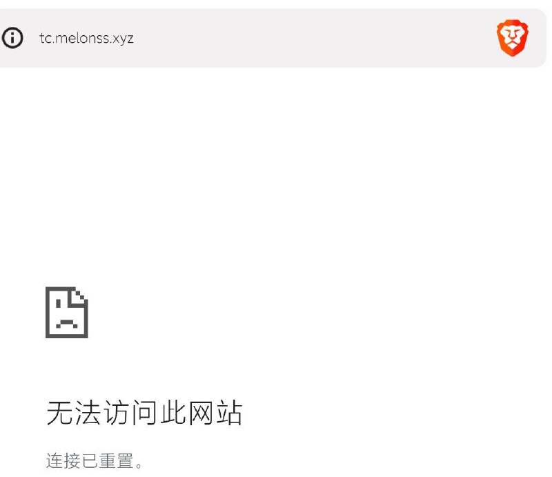 悲报！“台湾投诚”网站疑似已被中共防火墙屏蔽，墙国蛙蛤蛤及学习墙国团队强力声援网站站长“瓜瓜”，言论自由无罪！我们需要不受审查的简体中文互联网！