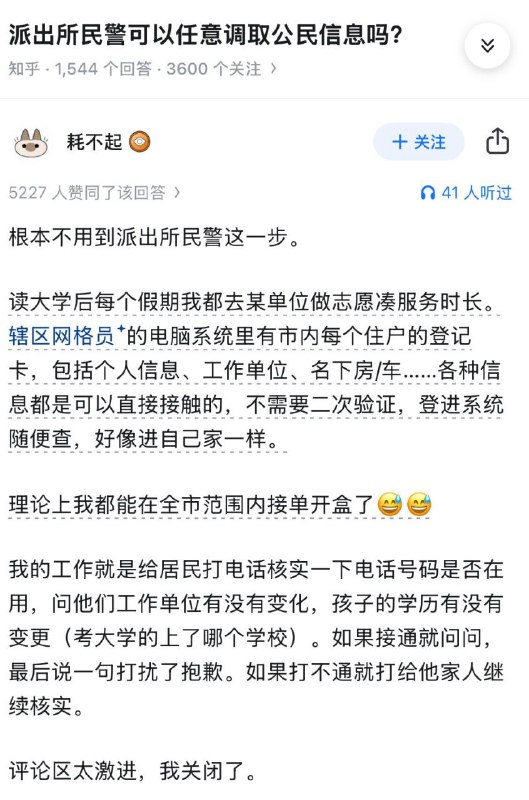 情况就是这么个情况😎 匿名投稿情况就是这么个情况😎 匿名投稿