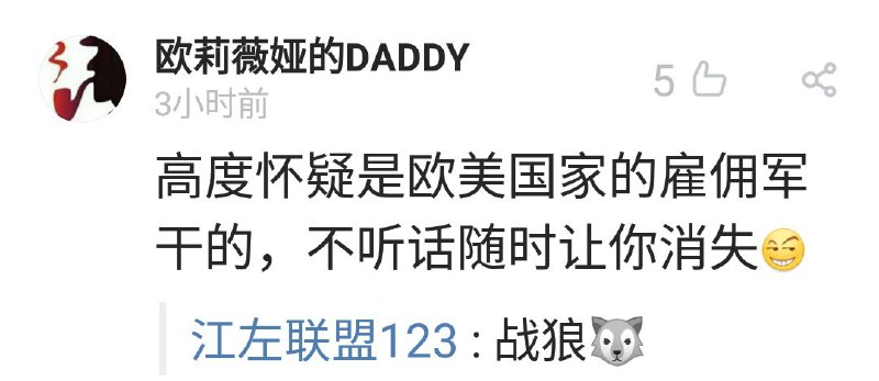 ……刁以为常By