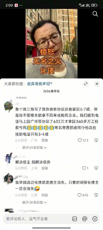 🕶️ 匿名投稿🕶️ 匿名投稿