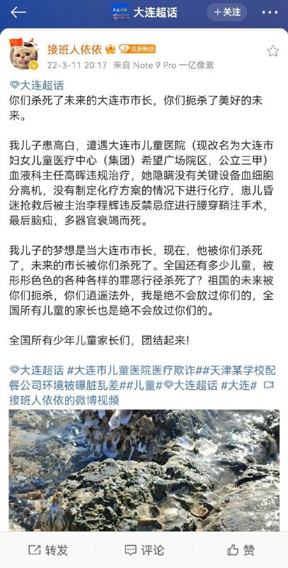 可憐之人必有其可恨之處#这就是兔友 By