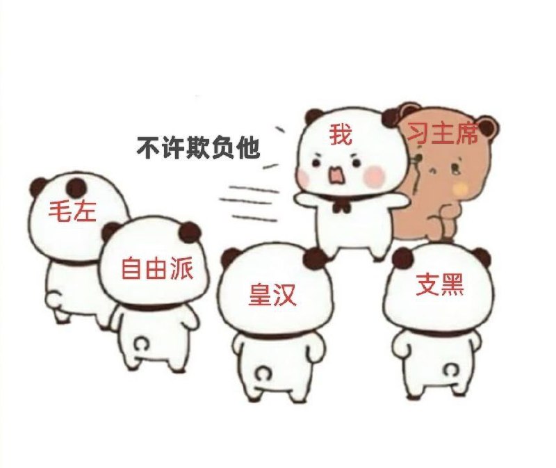 #直人 粉红的心声❤