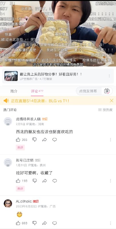 不是点谁名 河南的友友 😁投稿By