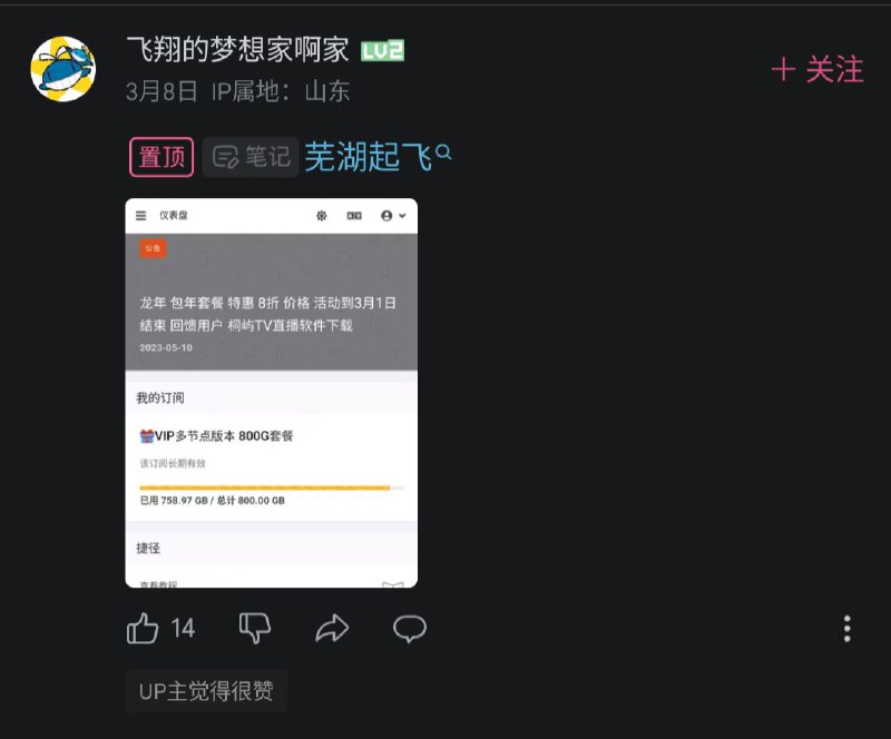 笑点解析 注册暂支持