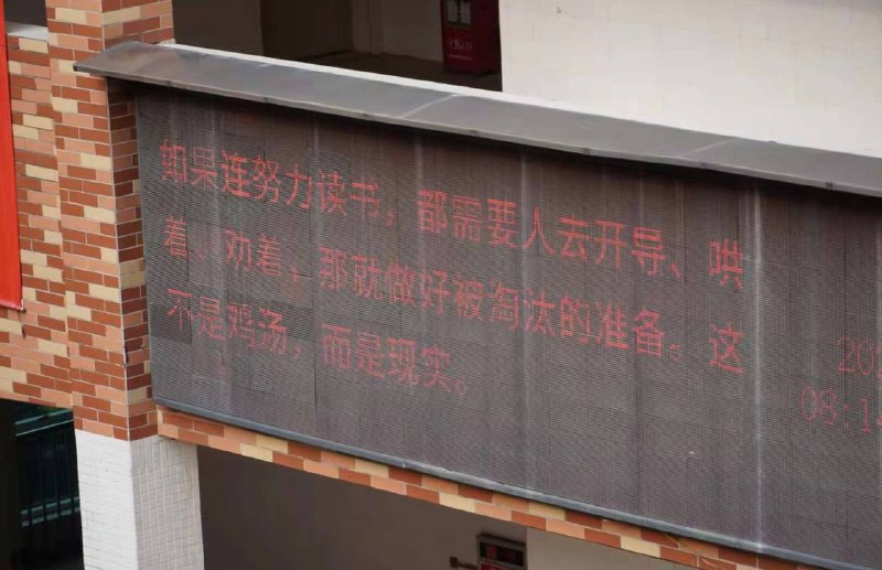 难怪墙国高中跳楼的这
