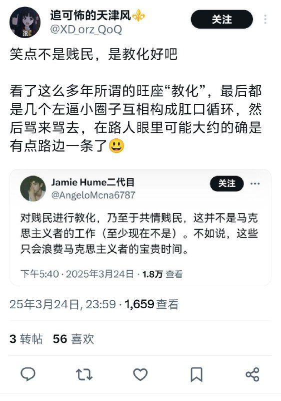 粉红和网左的激烈的斗