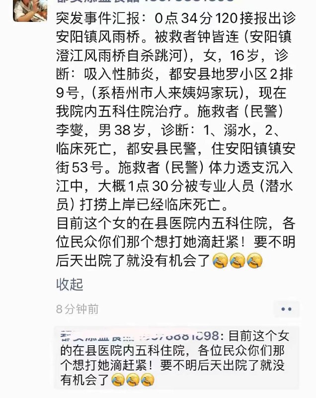 刻在骨子里的自私，你们的老婆投稿By