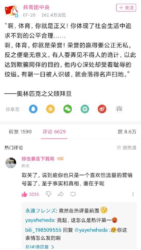 林檬倒台，被红粉兵打成50万林檬倒台，被红粉兵打成50万