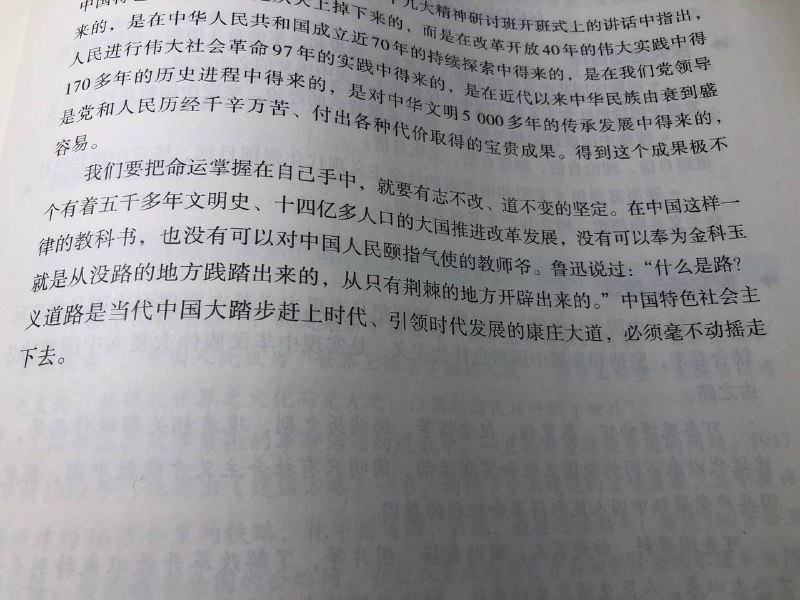 改下同学的课本😋投稿By