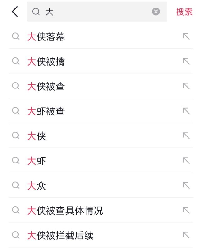 👤 来自