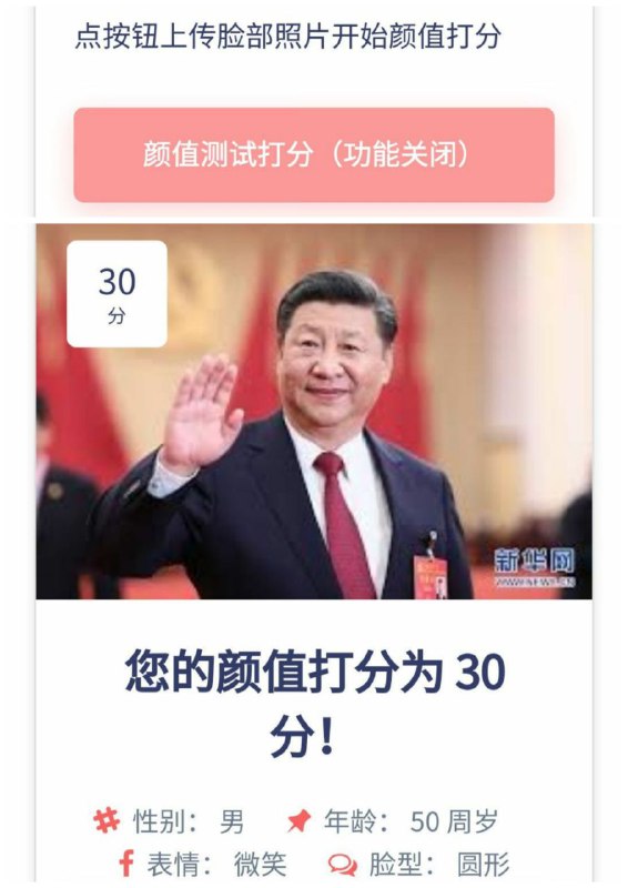 我们怀念他🙏🏻