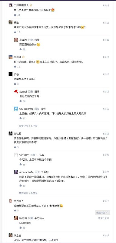 你说的这个弱国，是不是韩国？你说的这个弱国，是不是韩国？