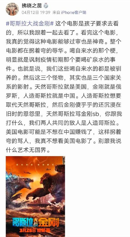 脑回路清奇什么叫“人不辱华 华自辱”啊🤣#轻松一刻消息来源