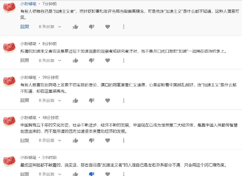 你永远不知道在你频道留言的是监狱网评员，AI，五毛，还是自干五粉蛆你永远不知道在你频道留言的是监狱网评员，AI，五毛，还是自干五粉蛆