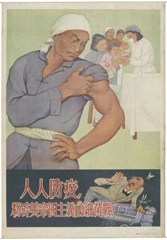 打倒美帝国，粉碎美帝的病毒战，习主席万岁！#墙大的想象力By