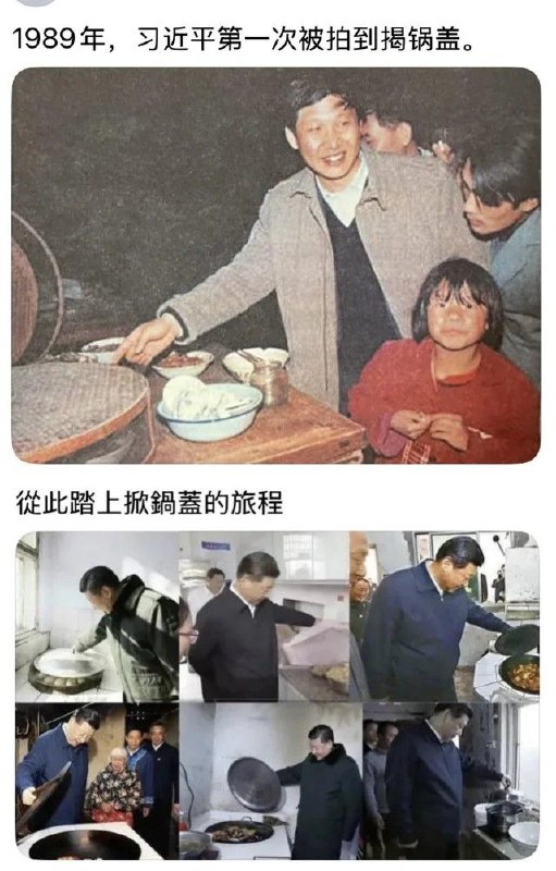 掀锅盖始于8964�