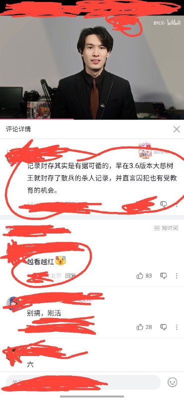 论原神的高级黑😁�