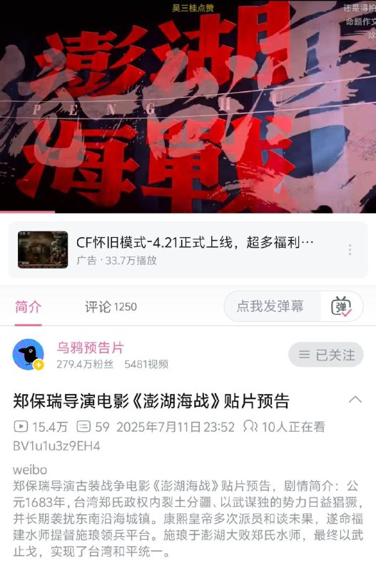 中共要寄吧干嘛🕶️