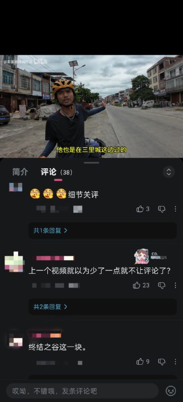 🕶️ 匿名投稿🕶️ 匿名投稿