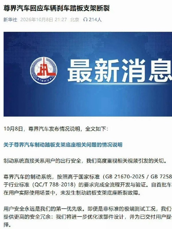 😎 匿名投稿