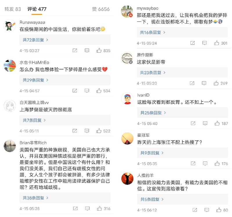 赵立坚又翻车了，最近党国审查员是不是都被封城没饭吃了？#日常翻车By