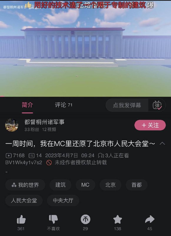 爆了 这个真的爆了via 今天你想跑路了吗？？#习的世界爆了 这个真的爆了via 今天你想跑路了吗？？#习的世界