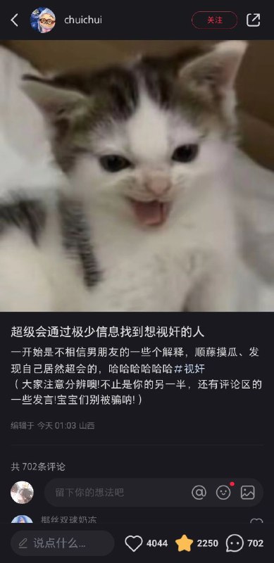 我还以为我在看电报B