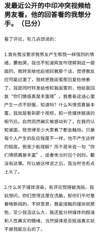 这不把聊天记录交给警察举报他前男友侮辱烈士寻衅滋事？！这不把聊天记录交给警察举报他前男友侮辱烈士寻衅滋事？！