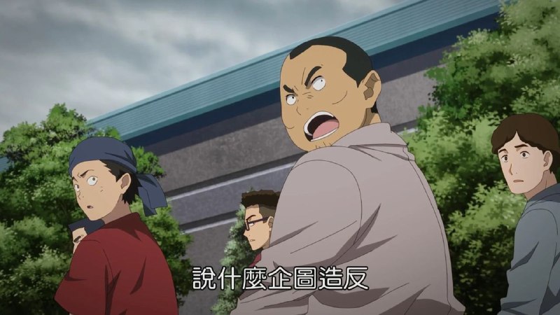 Sunrise的境界戰機也被B站下架，其中涉及的乳華部分😅(2/2)#二次元之聲By