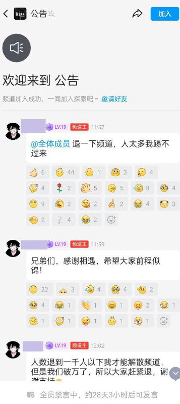 山河大学宣告破产