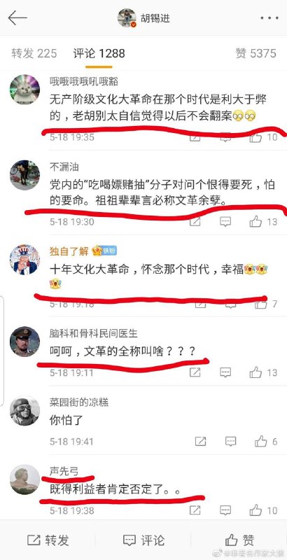 快进⏩️到把老胡吊路灯快进⏩️到把老胡吊路灯