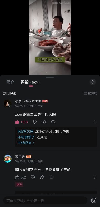评论正解By:匿名投