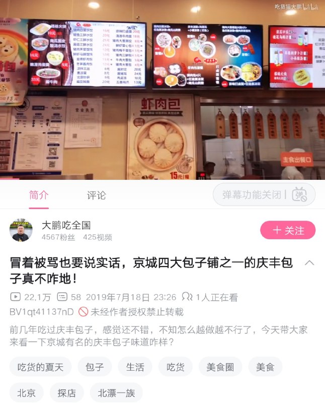 习禁评前往评论区亲自驾到By