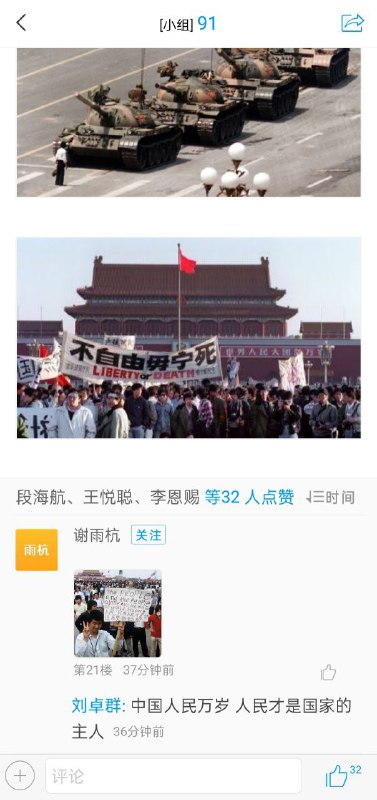 学习通闹麻了🕶️ 匿名投稿学习通闹麻了🕶️ 匿名投稿