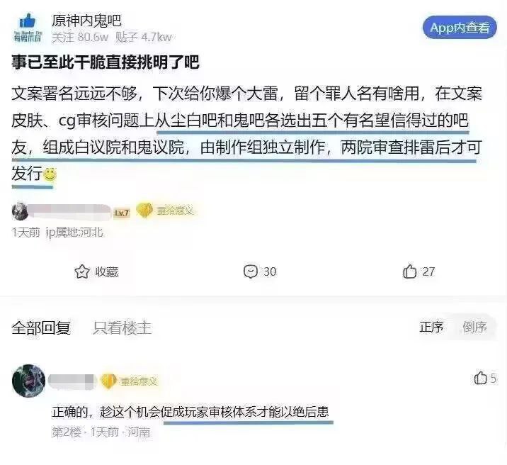 有没有8964玩家代