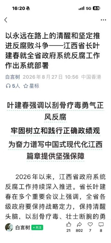 😎 匿名投稿