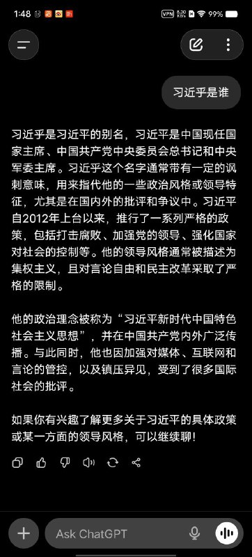 近乎认证👤 来自: