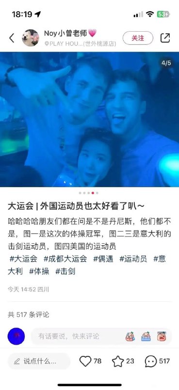 巴西政府或许考虑到这也是一个利用女人大赚一把的好机会，深知本国女性的魅力，于是准备了超越历届奥运会多得多的安全套，让各国运动员充分享受巴西巴西政府或许考虑到这也是一个利用女人大赚一把的好机会，深知本国女性的魅力，于是准备了超越历届奥运会多得多的安全套，让各国运动员充分享受巴西