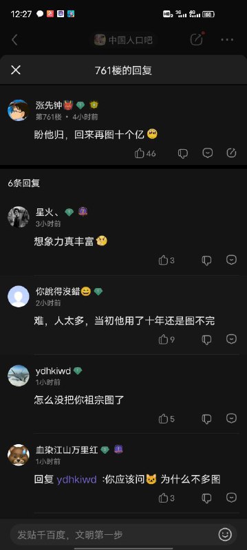 太哈人了投稿By