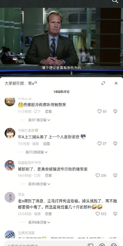 😎 匿名投稿😎 匿名投稿