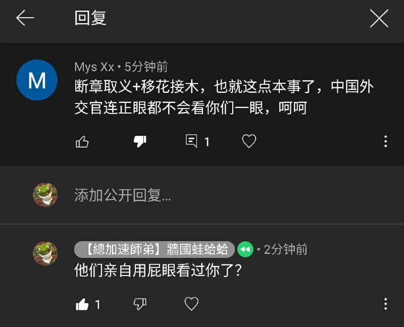 华姐没问为什么中国🇨🇳人不能用油管所以你就蹦出来了是吧？🤣🤣🤣传送门🚪