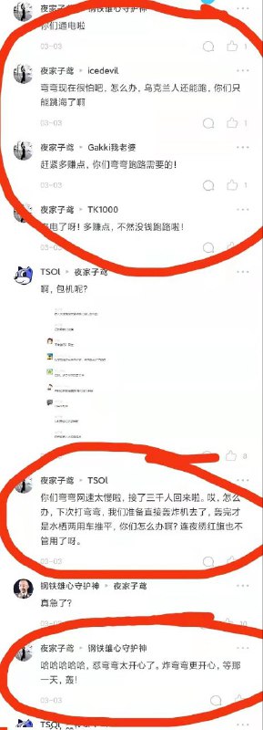 《正直，善良，有怜悯心》#温良淳朴的中国人 By