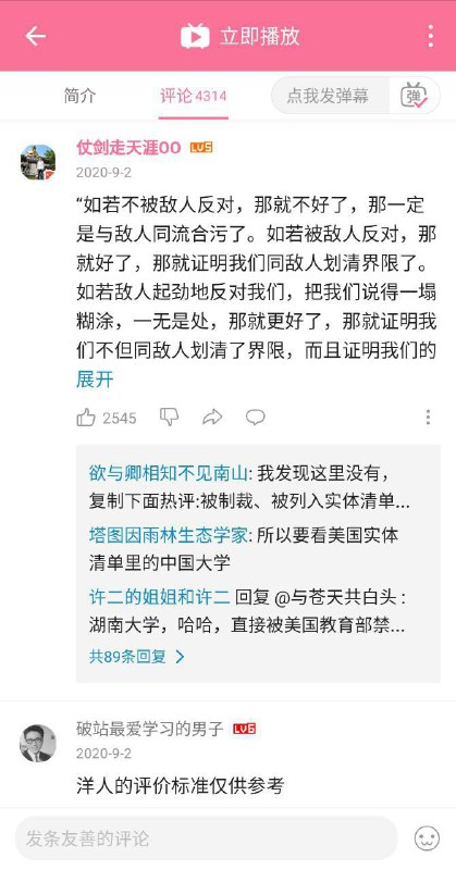 清华大学这种垃圾学校只有汉奸走狗卖国贼会进去读吧？！清华大学这种垃圾学校只有汉奸走狗卖国贼会进去读吧？！