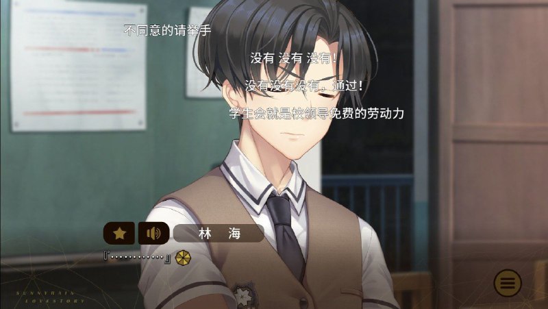 不同意的请举手!没有!没有!没有!没有,通过!投稿By