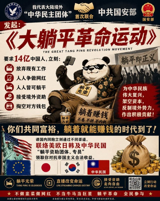学习墙国🐸 关于