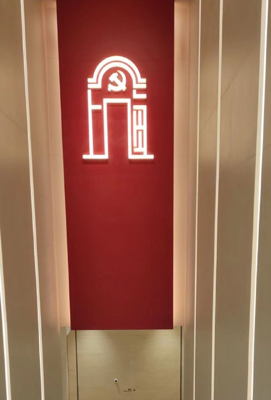 为了庆祝两会在京召开，宇智波包亲自指挥本包蜜到上海中共一大打卡By