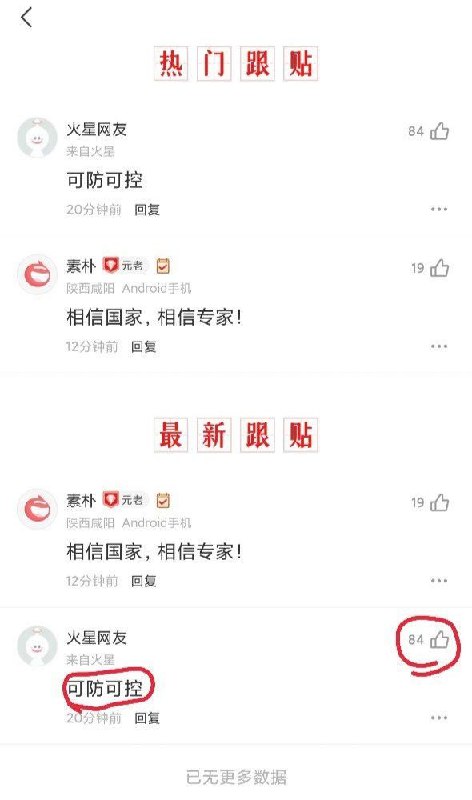 别以为我们没有记忆别以为我们没有记忆