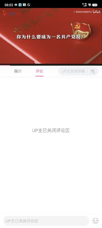 怎么大家都不说话呢？😢By