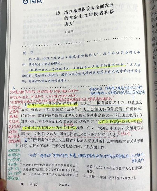九年级新教材改变 新